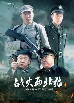 颜射西瓜